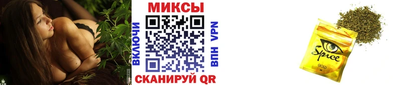 Бутират буратино  KRAKEN   Нюрба 