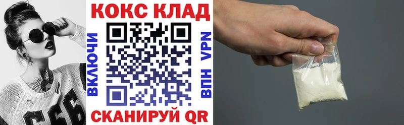 Cocaine 97%  купить наркотик  Нюрба 