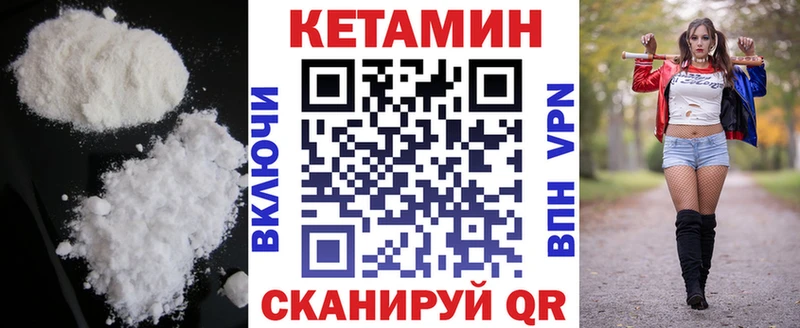 МЕГА ТОР  Нюрба  дарк нет какой сайт  КЕТАМИН VHQ 