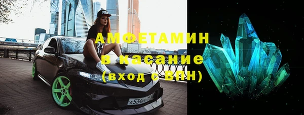 тгк Абинск