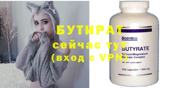 spice Абдулино