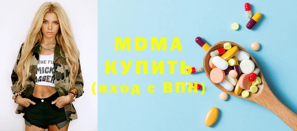 spice Абдулино