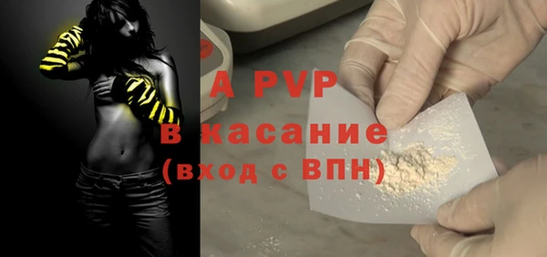 а пвп мука Алексеевка