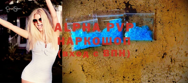 скорость mdpv Абаза