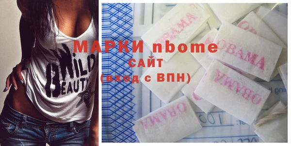 Альфа ПВП Алексин