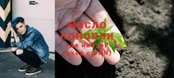 скорость mdpv Абаза