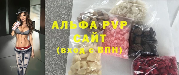 тгк Абинск