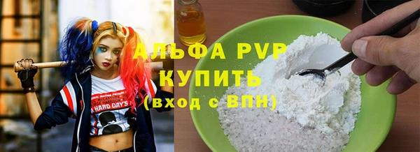 spice Абдулино