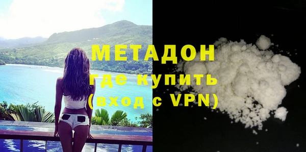 скорость mdpv Абаза