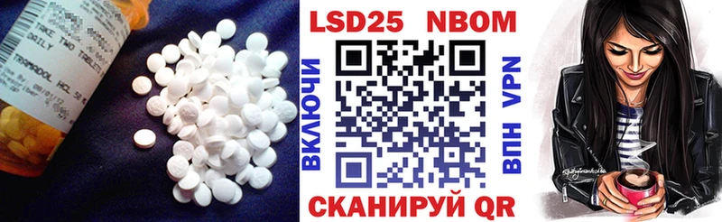 LSD-25 экстази ecstasy  Нюрба 