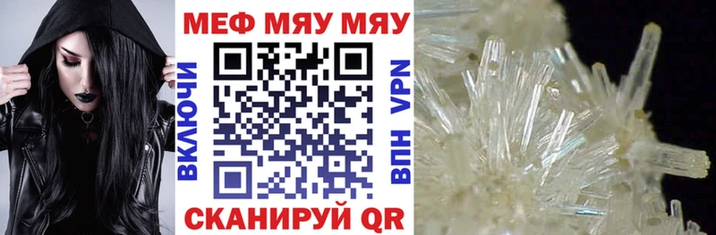 Меф мука наркошоп дарк нет официальный сайт Нюрба