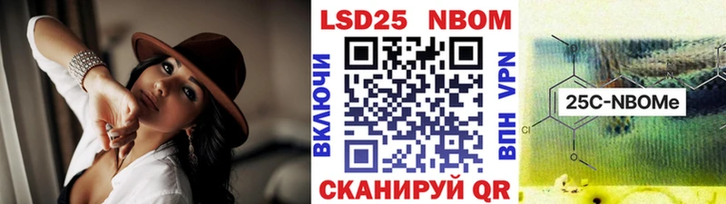 Марки NBOMe 1500мкг  Нюрба 