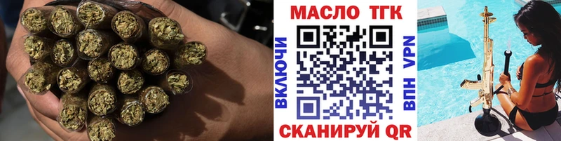 ТГК вейп  наркотики  Нюрба 
